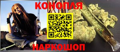 синтетический гашиш Волжский