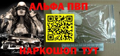 ПСИЛОЦИБИНОВЫЕ ГРИБЫ Волжск