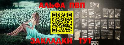 синтетический гашиш Волжский