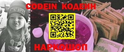 ПСИЛОЦИБИНОВЫЕ ГРИБЫ Волжск