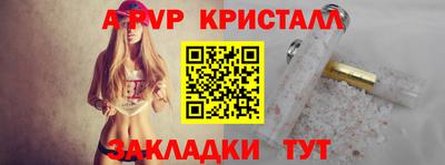 синтетический гашиш Волжский