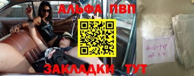ПСИЛОЦИБИНОВЫЕ ГРИБЫ Волжск