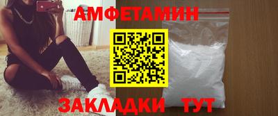 метадон Волгодонск