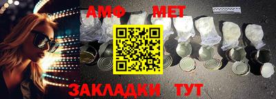 метадон Волгодонск