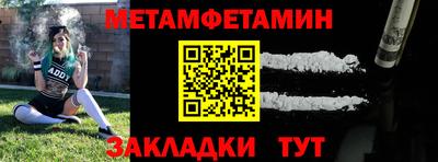 синтетический гашиш Волжский