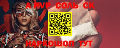 ПСИЛОЦИБИНОВЫЕ ГРИБЫ Волжск