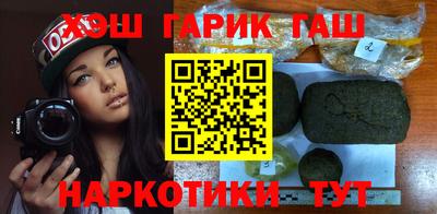 синтетический гашиш Волжский
