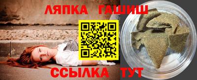 синтетический гашиш Волжский