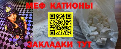 метадон Волгодонск
