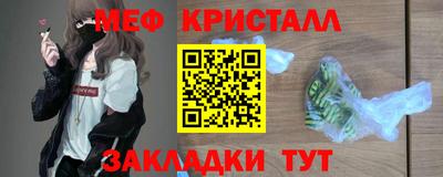 метадон Волгодонск