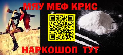ПСИЛОЦИБИНОВЫЕ ГРИБЫ Волжск