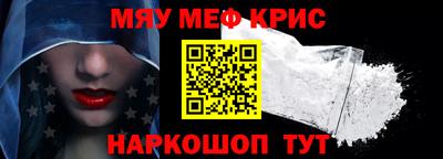 синтетический гашиш Волжский