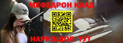 метадон Волгодонск