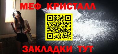 ПСИЛОЦИБИНОВЫЕ ГРИБЫ Волжск