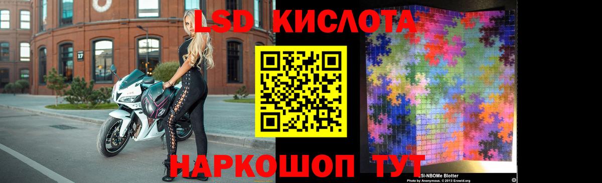 LSD-25 экстази ecstasy  Вход с VPN  Луга 
