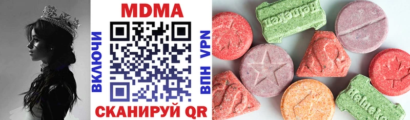 MDMA Molly  Луга 