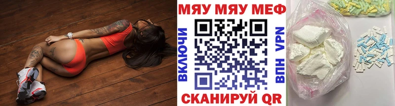 где найти   Луга  Меф VHQ 