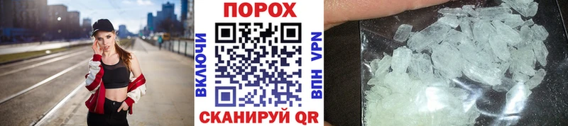 Метамфетамин Декстрометамфетамин 99.9% Луга