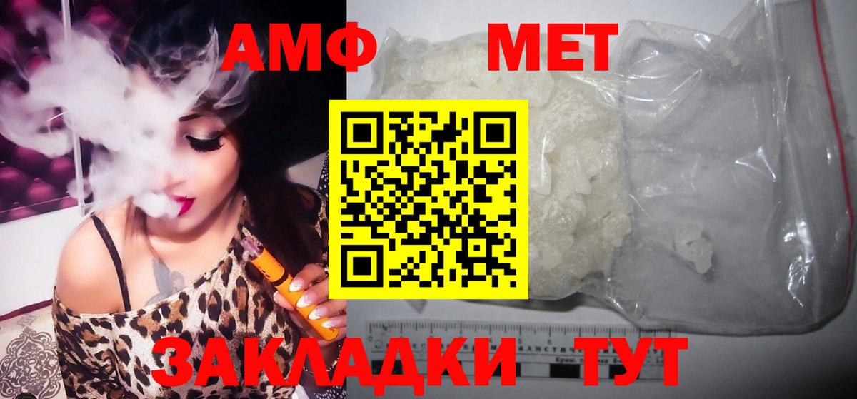 Метамфетамин мет Луга
