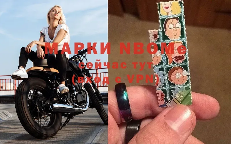 Марки NBOMe 1500мкг  ОМГ ОМГ ТОР  Луга 