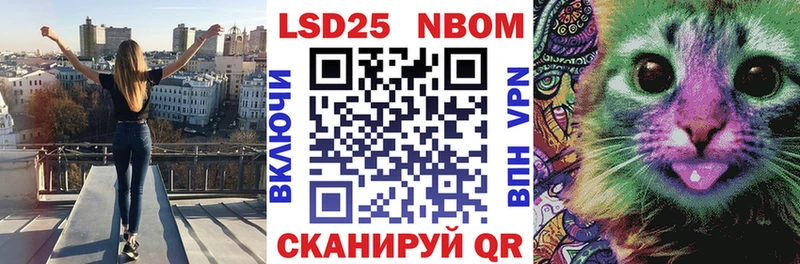 Марки 25I-NBOMe 1,5мг  Луга 