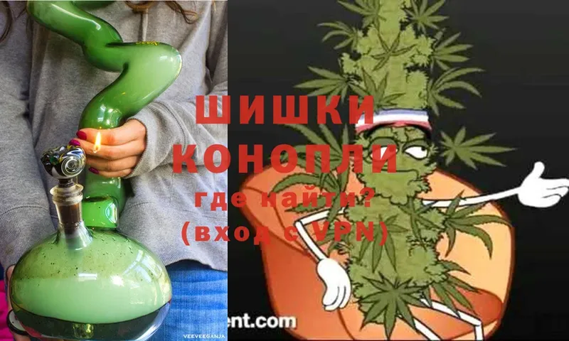 Конопля Ganja  закладки  Луга 