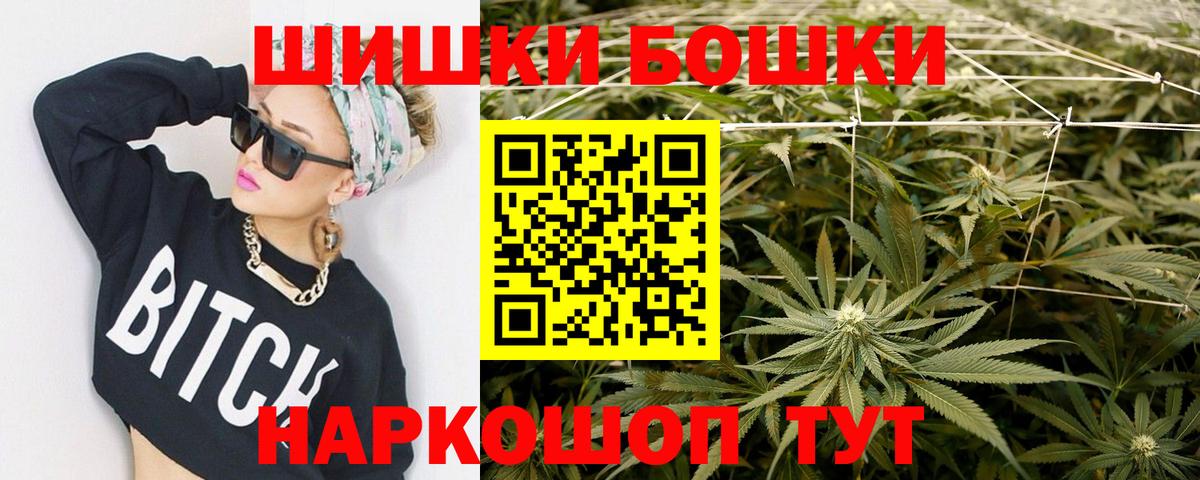 Марихуана планчик Луга